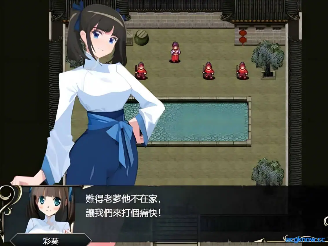 [PC][RPG/官中/战旗] 忠臣的末路 Ver1.10.0 官方中文版[300M]