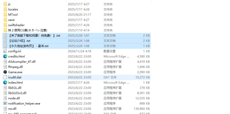 【探索RPG/甜蜜亲热/汉化】和妹妹不做爱就出不去V1.3 AI汉… [1+1.6G][百度盘]