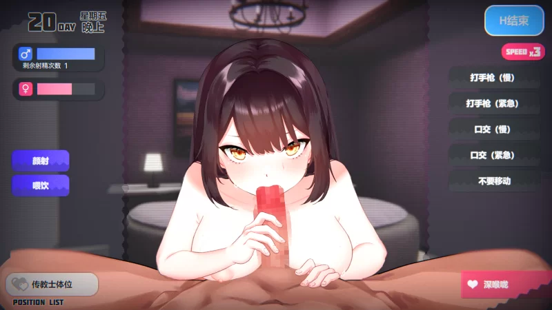 PC【SLG】动态 离家出走少女模拟器1.2官中 [1+4G][百度盘]