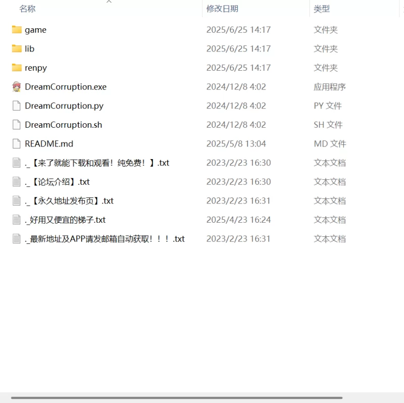 【SLG PC安卓】梦境堕落v0.1.2 AI汉化版 [1+592m][百度盘]