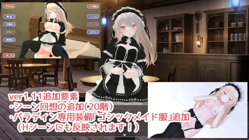 PC–迷宫之花（迷宮ノ花）V1.0 STEAM官中 [1+2.1G][百度盘]