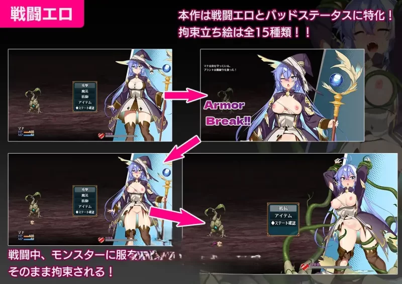 PC[热门RPG/汉化/战斗H] 玛娜与禁忌迷宫 挂载AI汉化版+存档 [1+1.3g][百度盘]