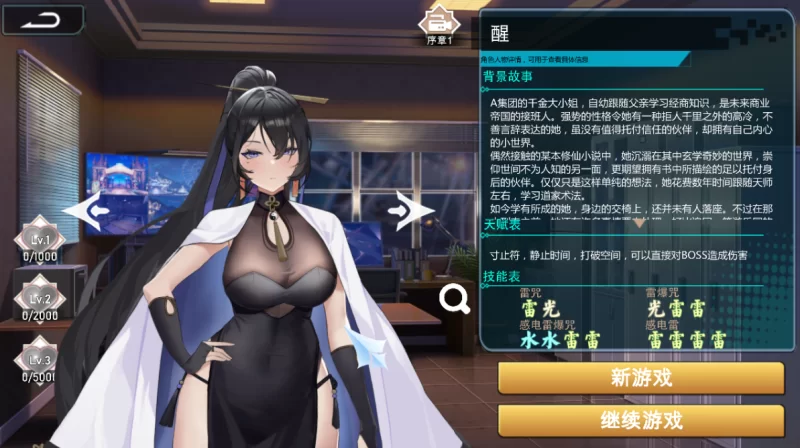 [PC-SLG]幻欲游乐园1.0.33V241119官中步兵版 [1+22g][百度盘]
