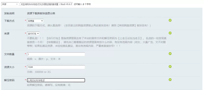 【亚洲风SLG/动态/汉化】困在我的游戏里（Stuck V0.6 内嵌AI… [1+700M][百度盘]