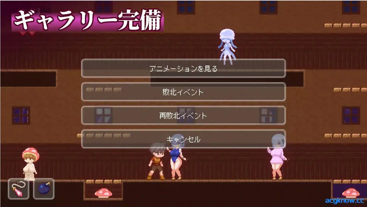 [PC+安卓] [ACT/像素/官中] 梦魔世界的迷失者 Ver1.01+全CG [1.22G]