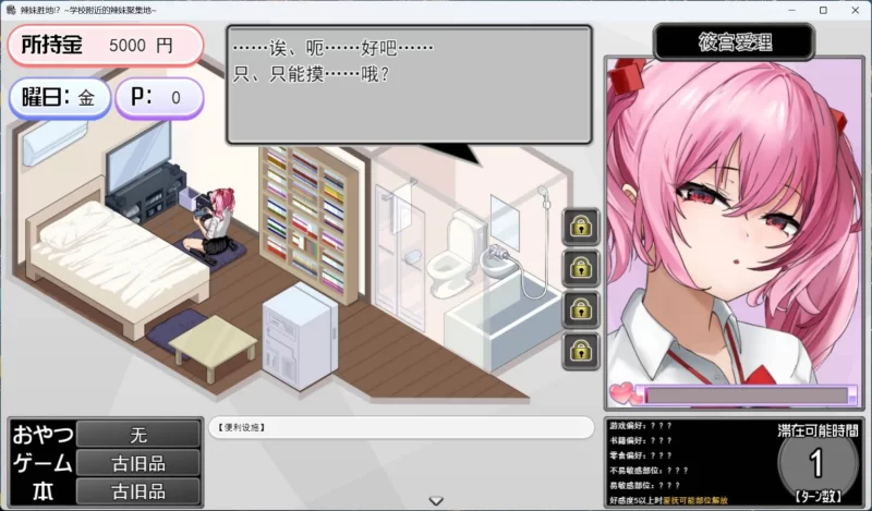 【爆款互动SLG/pc/动态/全CV】辣妹基地！？～学校附近的辣.. [1+1G][百度盘]