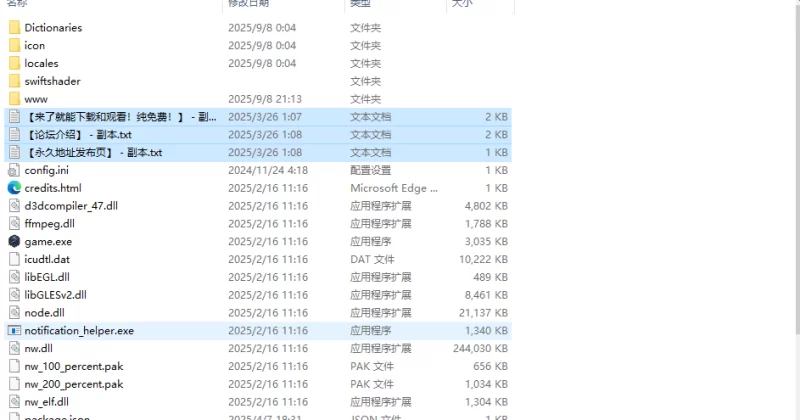 【国人RPG/绿帽NTR/动态/官中】刀剑SAO 刀剑神域 V0.90 官方中文 [1+6.4G][百度盘]