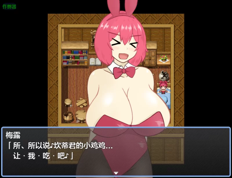 PC+安卓[模拟经营RPG】天使与魔女的冒险者酒馆~内嵌汉化+全CG [1+2.8G][百度盘]