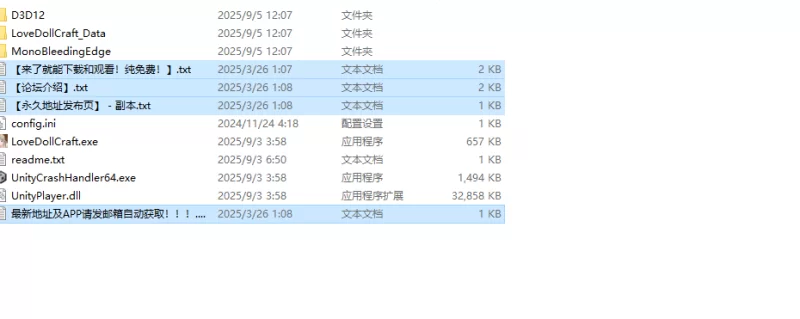 【互动SLG/动态/生肉】充气娃娃工匠的清晨来得很早V1.1.0 … [1+600M][百度盘]