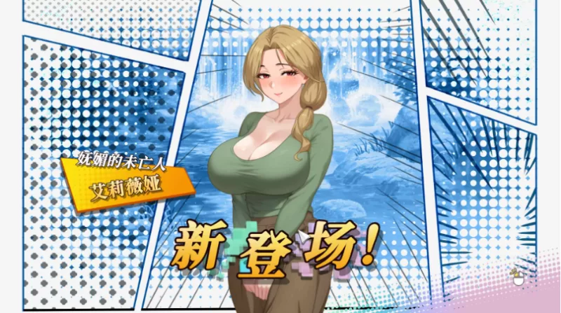 【互动SLG/中文/全动态/存档/pc】幸福岛幻想 V1.0.5官中正式版 [1+3.7G][百度盘]