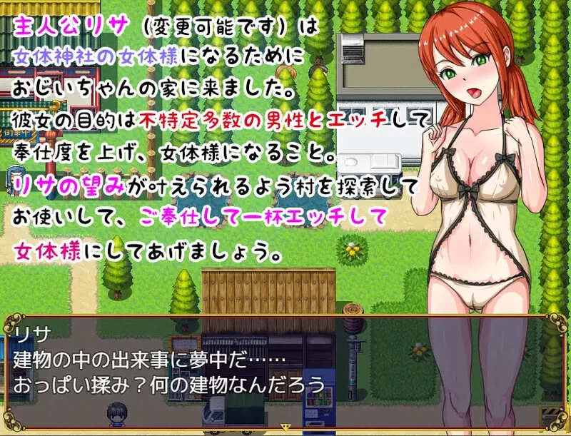 【探索RPG/淫乱多P/汉化】丽莎的H侍奉活动V2 内嵌AI汉化 [1+500MB][百度盘]