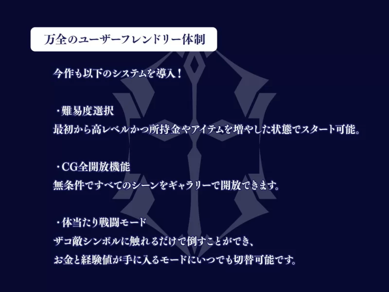 [日式RPG异种X/羞辱/pc]强欲冒险家与王室之血v1.01官中步兵版+全回想存档 [1.20G] [1+1.2G][百度盘]