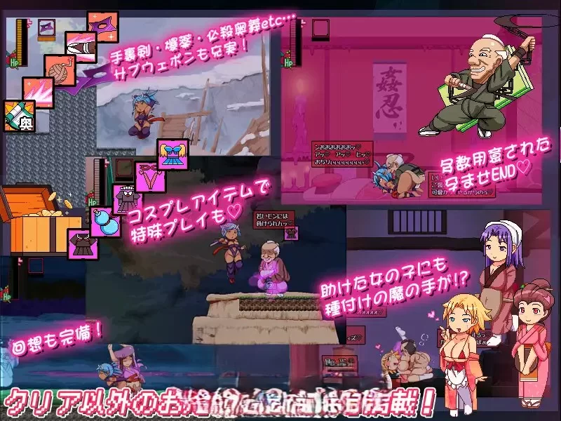 PC[ACT/动态/CV] 奸忍 -臀姬之章- 正式版 [新作] [1+900m][百度盘]