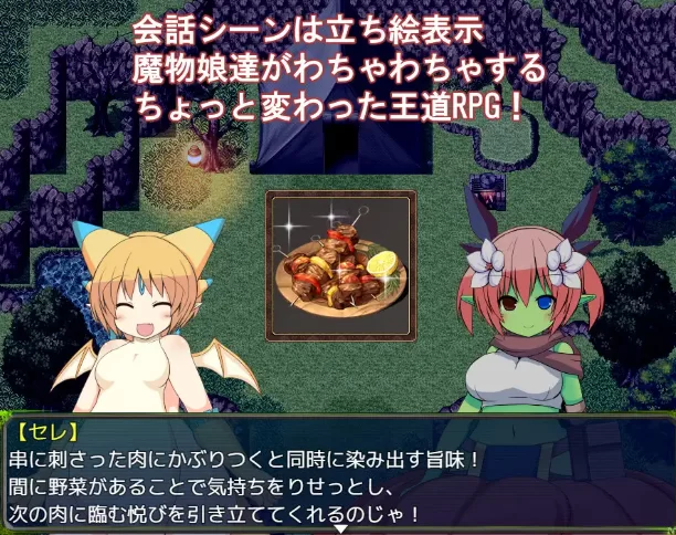 [PC-RPG] [RPG/DeepSeek R1汉化] 奥拉尔与光之龙～Gathering Light～ v… [1+2.13G][百度盘]