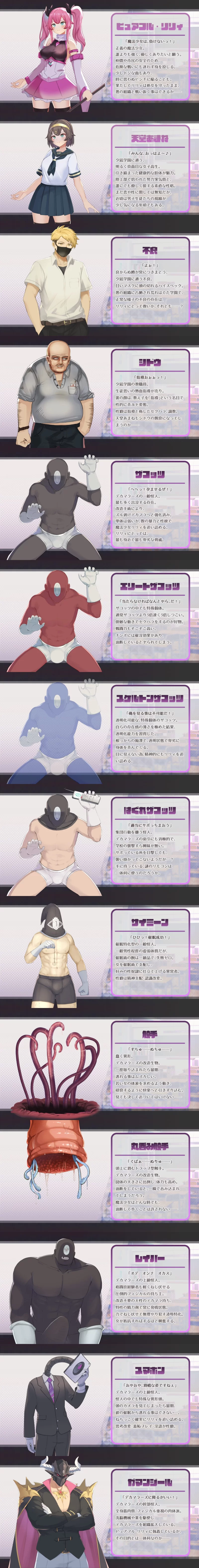 【日系爆款RPG/汉化/战斗H/PC】魔法少女纯真莉莉 魔法少女… [1+928M][百度盘]