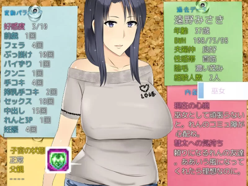 【RPG AI汉化PC】妈妈证钛王国2公寓人妻VS豪门人妻篇v1.0.3 [1+955m][百度盘]