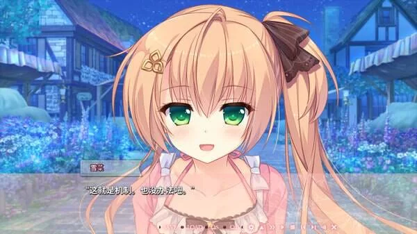 【GAL/官中/PC】永不枯萎的世界与终焉之花/枯れない世界と… [1v+5.2G][百度盘]