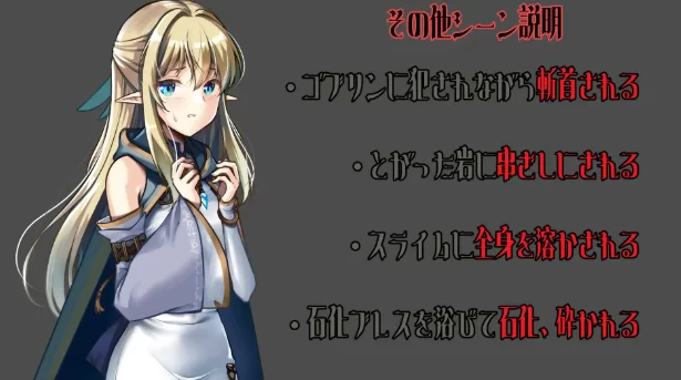 [PC-ADV] [ADV/官方中文] 终焉之森2 V1.0官中汉化(終わりの森2)[… [1+280M][百度盘]