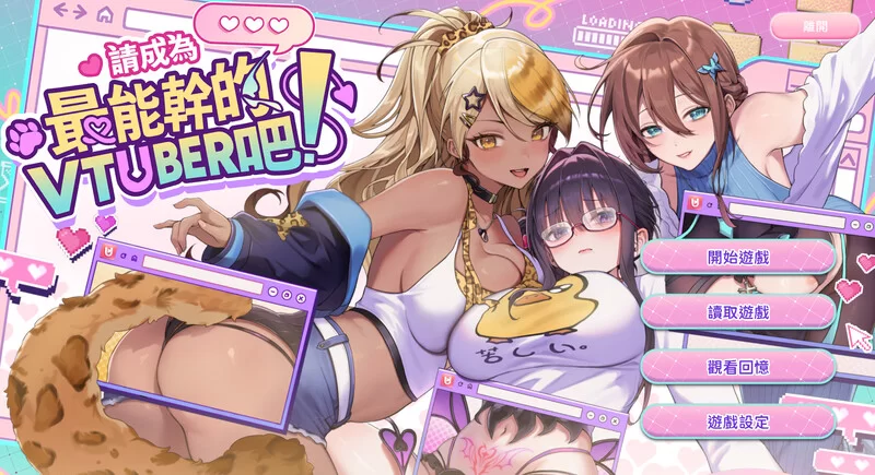 【互动SLG/后宫养成/全动态/官中】请成为最能干V1.0.9 STEAM… [1+11G][百度盘]