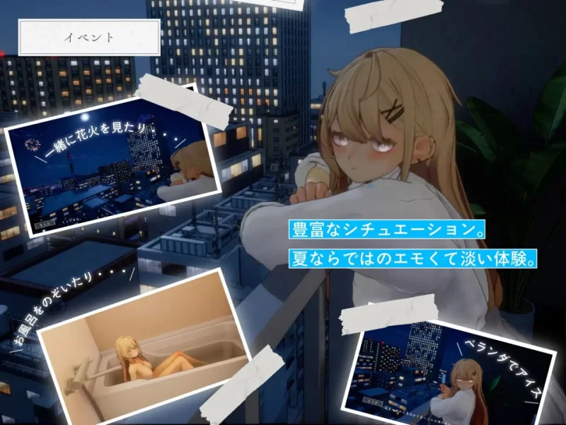 【新作精品3DAI汉化PC动态无码】夏之音辣妹宅男秘密的放… [1+2.3G][百度盘]