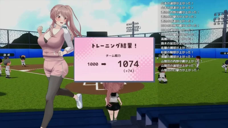 [日系RPG/汉化/卖春/3D/PC]带着雨濑美优参加全国大赛雨全国大会 [1+2.9G][百度盘]