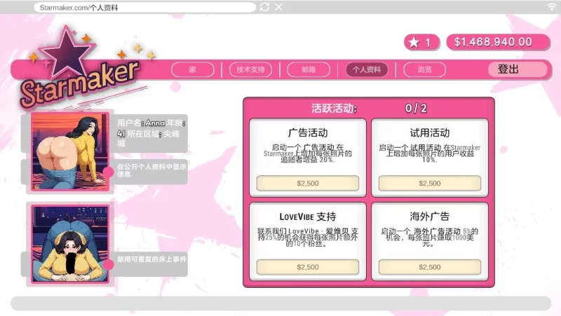 [养成SLG/PC/像素动态]造星者物语翻译版 步兵版 [1+600M][百度盘]