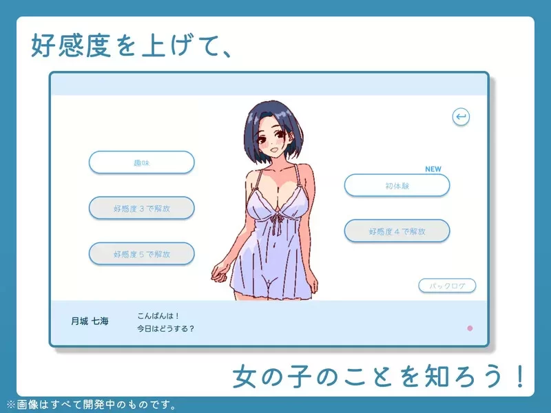 [PC-SLG] [SLG/官方中文] 深夜学园 Ver1.1.0官中汉化(深夜、学園… [1+523M][百度盘]