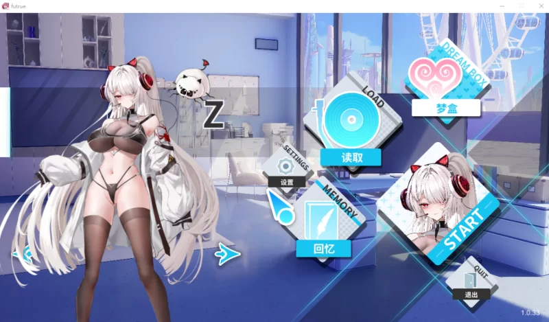 [PC-SLG]幻欲游乐园1.0.33V241119官中步兵版 [1+22g][百度盘]