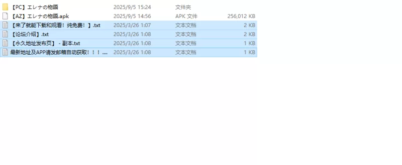 【调教SLG/全动态/官中】埃琳娜的故事（エレナのV1.5 DL官中 [1+600MB][百度盘]