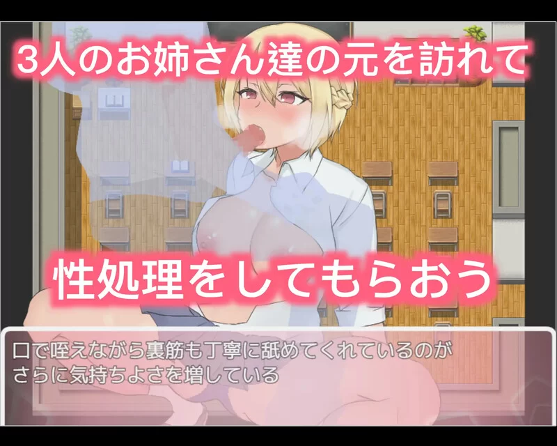 【探索RPG/年上/汉化】与大胸妹妹甜蜜蜜的性V1.0 内嵌AI汉化 [1+700MB][百度盘]