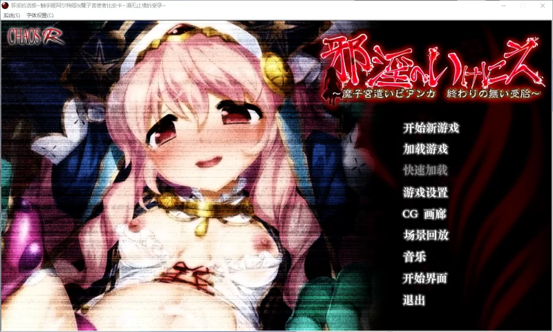 【PC/重口/猎奇/步兵】邪淫的生祭1+2+3(1为汉化步兵)[8G/百度] [7+8G][百度盘]