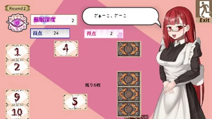 （PC/NTR) ヒュプノスカード ～在疯狂游戏中腐蚀别人的女仆 [1+218.48MB][百度盘]