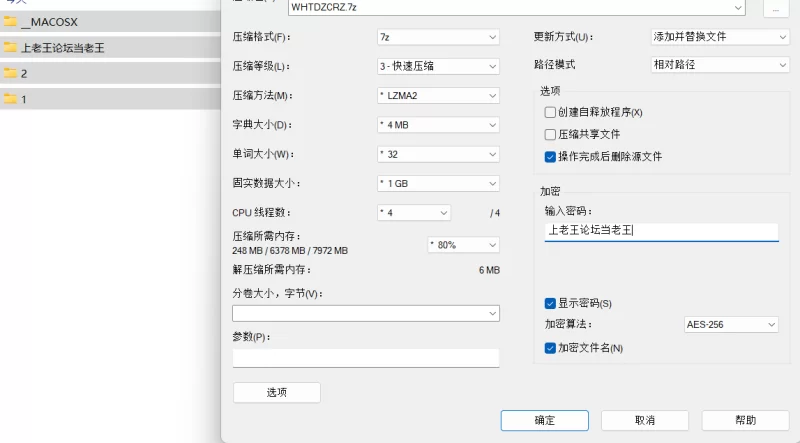【PC/官中/ADV/合集】我和她的诊察日志+全CG存档+里番2集 [2+2.6G][百度盘]