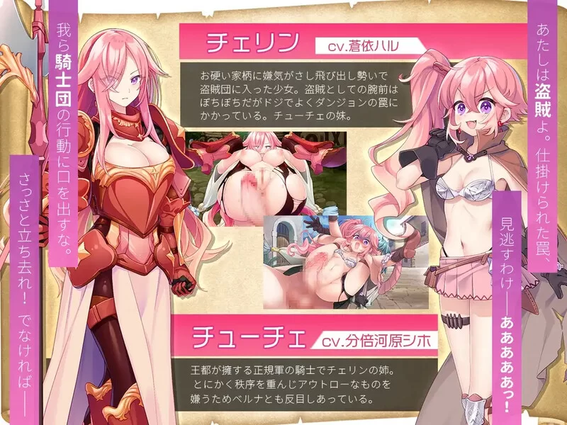 PC–双人×探险者（ふたりな×エクスプローラー）V1.0.1 AI汉化 [1+1.4G][百度盘]