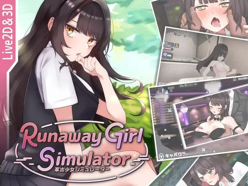 [PC-SLG] [SLG/官方中文] 家出少女模拟器 Ver1.1.8官中汉化(离家… [1+1.66G][百度盘]