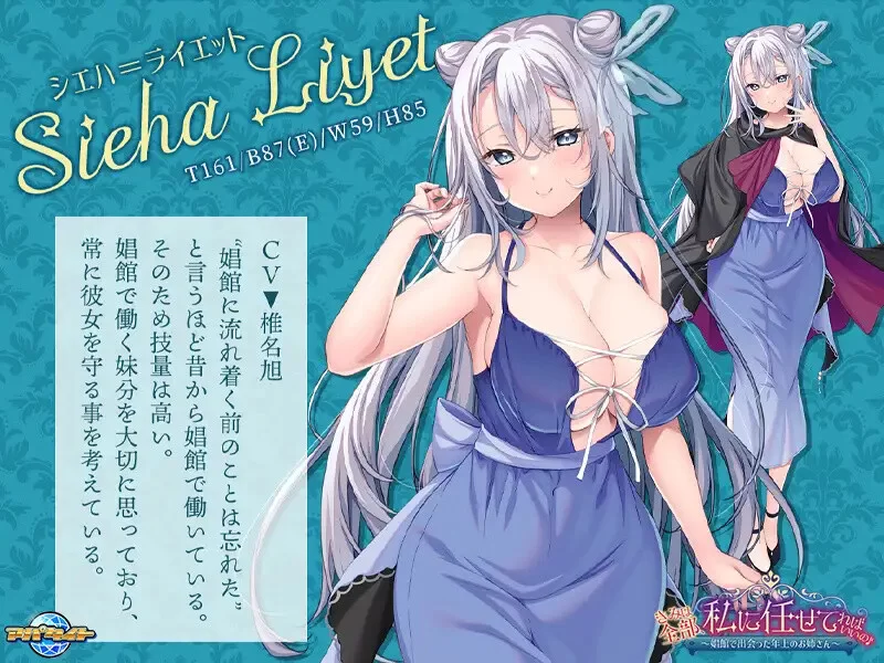 【拔作ADV/风俗/汉化】你只要全部交给我就好啦♪～V1.0 AI… [1+600M][百度盘]