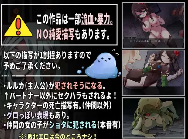 [PC-RPG] [RPG/个人DeepSeek R1汉化] 战姬露露卡 Ver1.1个人汉化(戦… [1+1.55G][百度盘]