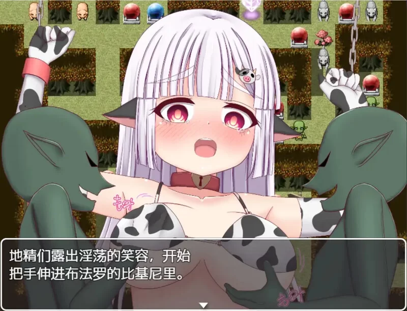 PC-RPG 地牢/NTR 巴夫罗与色情陷阱迷宫 V1.0 STEAM官中 [1+800MB][百度盘]