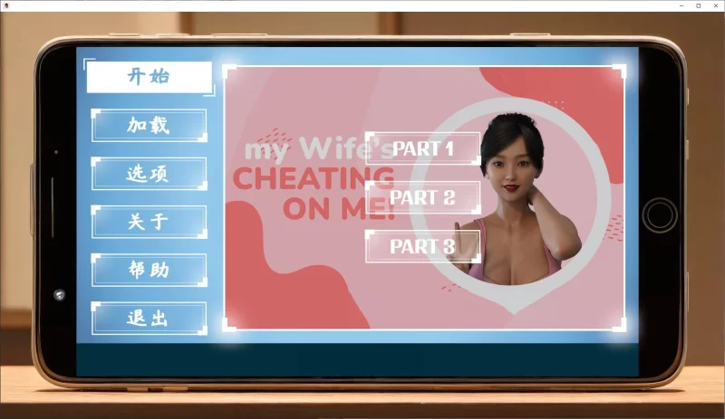 【绿色SLG】pc我妻子背叛了我! stean官中版1.3G [1p+1.3G][百度盘]