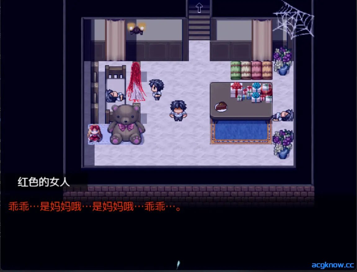 [PC][日系RPG/中文/动态]片桐同学想依靠我 官方中文步兵版[380M]