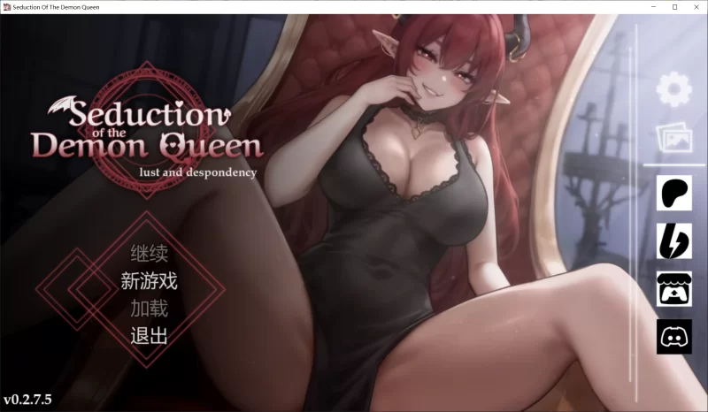 【SLG/官中/PC】恶魔女王的诱惑 Seduction Of The Demon Queen v0.2.7.5 [1+320M][百度盘]