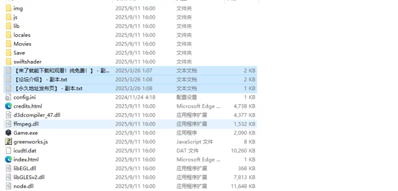 【脱出RPG/小马/官中】恶女豪宅逃走中（ハニートSTEAM官中 [1+600M][百度盘]