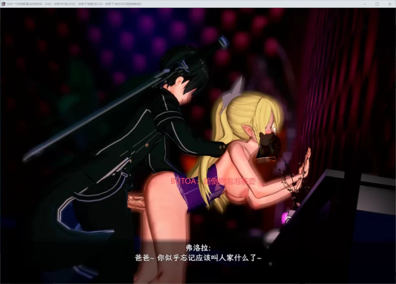 V0.95[PC/NTR/动态/无修/浅上藤奶] SAO~气息遮断魔法的陷阱~ Ⅱ [1+4.3G][百度盘]
