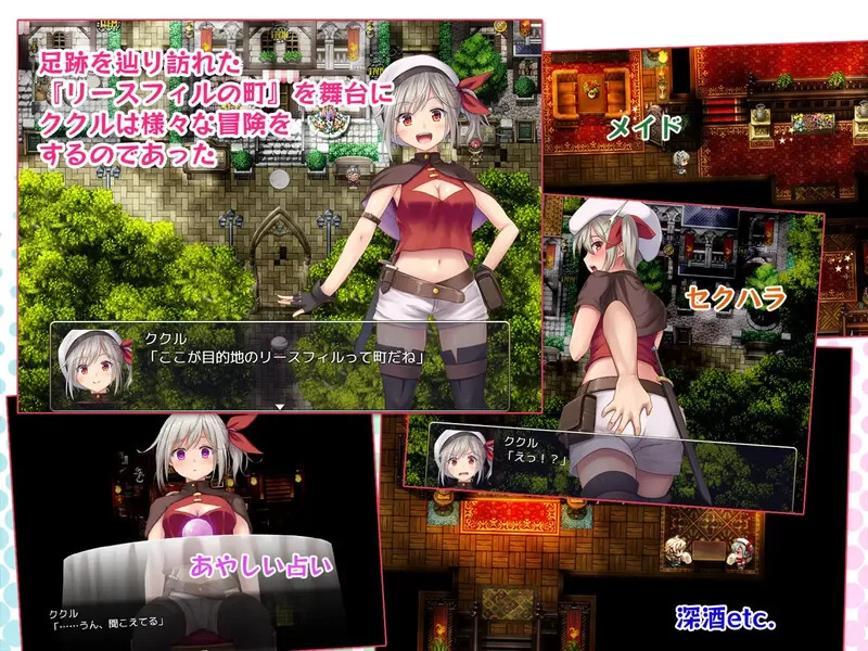 【回合RPG/精神支配/汉化】在里斯菲尔镇 ～冒V1.0 内嵌AI汉化 [1+2.40G][百度盘]