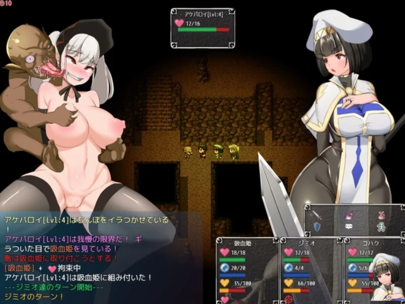 [PC爆款RPG]NTR女祭司2.1重制汉化版 [1+4.7g][百度盘]