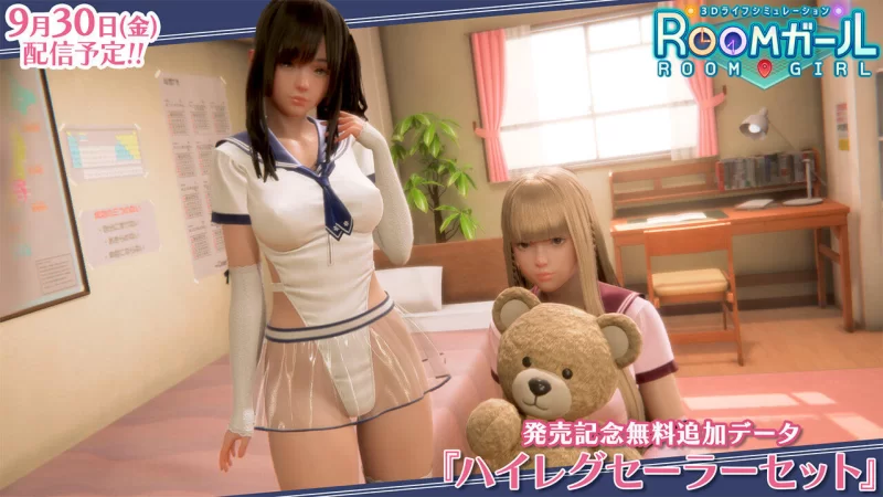 [3D/PC]职场少女-RoomGirl V2.01步兵版+新DLC+角色MOD[50G] [1+50G][百度盘]