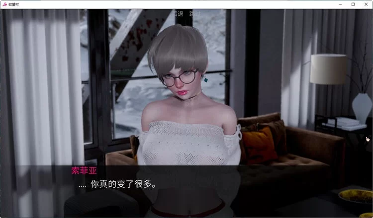 【安卓/PC/SLG游戏/汉化版】欲望小镇/欲望村/鱼丸小镇(Lust Village) Ver0.90 汉化版 [1+8.1G][百度盘]