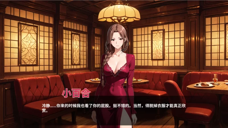 【PC/肛交特化/ai作画/官中无修/动态】肛门俱乐部 Anal club [1+上老王论坛当老王][百度盘]
