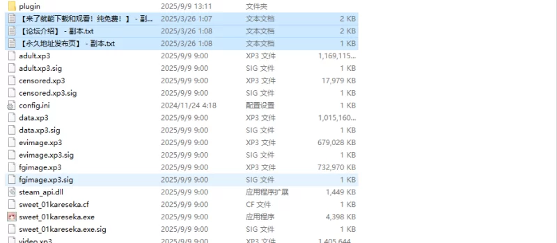 【拔作ADV/纯爱/官中】永不枯萎的世界与终焉之花V1.0a STEAM… [1+5.1G][百度盘]