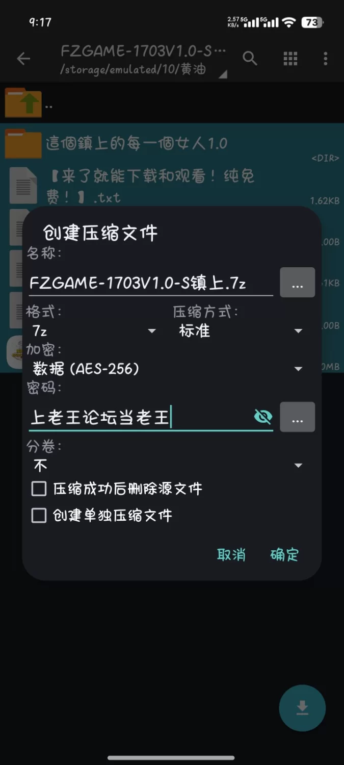 PC➕安卓ママも娘も孫までもこ [1+794MB][百度盘]